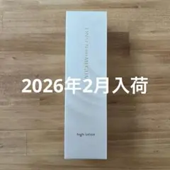 2026年最新】イオン化粧品ベースの人気アイテム - メルカリ