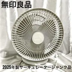 2026年最新】扇風機 ジャンクの人気アイテム - メルカリ