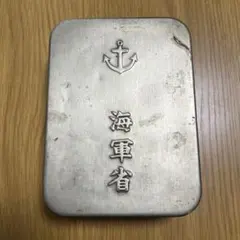 2026年最新】弁当箱 海軍省の人気アイテム - メルカリ