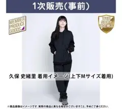 2026年最新】乃木坂46 ジャージの人気アイテム - メルカリ