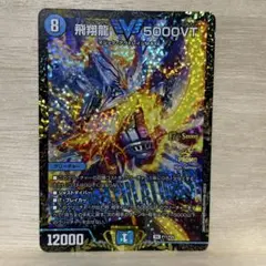 2026年最新】5000vtの人気アイテム - メルカリ