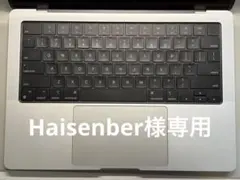 2026年最新】macbook pro m1 usの人気アイテム - メルカリ