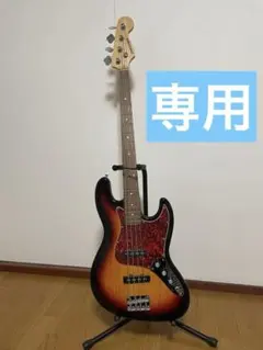 2026年最新】ベース selderの人気アイテム - メルカリ