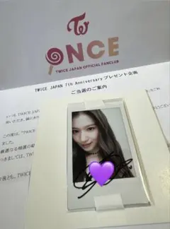 2026年最新】twiceサナ直筆サインの人気アイテム - メルカリ