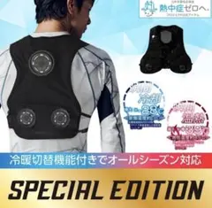 2026年最新】ペルチェベスト ワークマンの人気アイテム - メルカリ