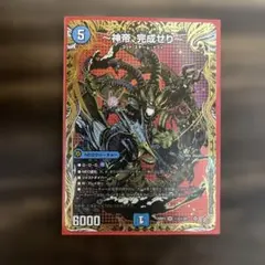 2026年最新】ルナティック（シークレット）の人気アイテム - メルカリ