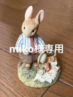 2026年最新】ビレロイボッホ うさぎの人気アイテム - メルカリ