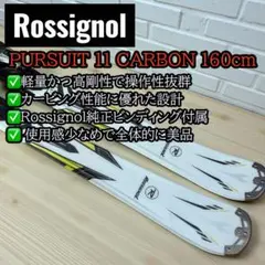 2026年最新】RossiGNOL pursuitの人気アイテム - メルカリ