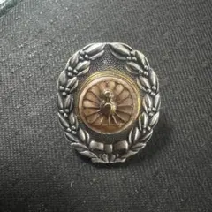 2026年最新】功績章 国鉄の人気アイテム - メルカリ