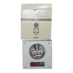 2026年最新】札幌オリンピック 北村西望 記念メダルの人気アイテム