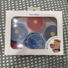 2026年最新】familiar 離乳食セットの人気アイテム - メルカリ