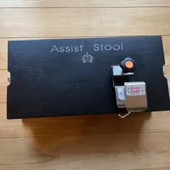 2026年最新】アシストスツールの人気アイテム - メルカリ