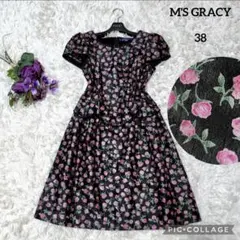 2026年最新】エムズグレイシー 36 ワンピースの人気アイテム - メルカリ