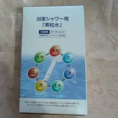 2026年最新】素粒水の人気アイテム - メルカリ