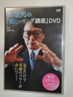 2026年最新】高塚光の人気アイテム - メルカリ