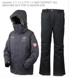 2026年最新】mazume フィッシングスーツ(上下セット)の人気アイテム