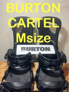 2026年最新】burton CARTEL Mの人気アイテム - メルカリ