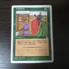 2026年最新】ポータル三国志の人気アイテム - メルカリ