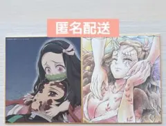 2026年最新】禰豆子ミニ色紙の人気アイテム - メルカリ