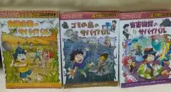 2026年最新】サバイバルシリーズ グッズの人気アイテム - メルカリ