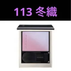 2026年最新】スック 113の人気アイテム - メルカリ