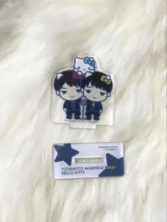 2026年最新】ダイタク キティの人気アイテム - メルカリ