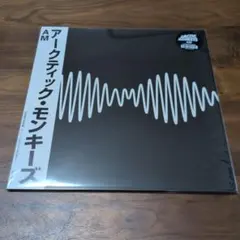 2026年最新】arctic monkeys レコードの人気アイテム - メルカリ