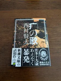 2026年最新】田中英光全集の人気アイテム - メルカリ