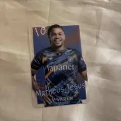 2026年最新】Vファーレン長崎 マテウスの人気アイテム - メルカリ