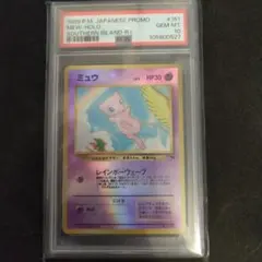 2026年最新】サザンアイランド ミュウ psa10の人気アイテム - メルカリ