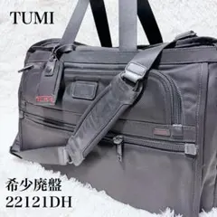 2026年最新】tumi 22121DHの人気アイテム - メルカリ