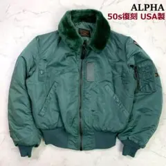 2026年最新】ALPHA B-15Dの人気アイテム - メルカリ