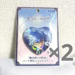 2026年最新】魔法使いの約束 ネロ 缶バッジの人気アイテム - メルカリ