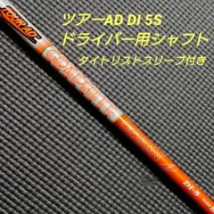 2026年最新】ツアーad di 5s タイトリストの人気アイテム - メルカリ