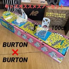 2026年最新】burton ドラえもんの人気アイテム - メルカリ