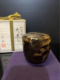 2026年最新】住吉 棗の人気アイテム - メルカリ