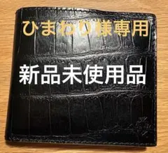 2026年最新】felisi フェリージ 452の人気アイテム - メルカリ