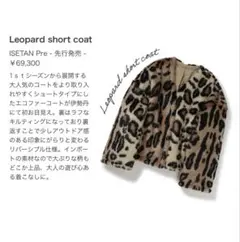 2026年最新】サードマガジン レオパードの人気アイテム - メルカリ
