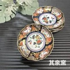 2026年最新】其泉 古伊万里の人気アイテム - メルカリ