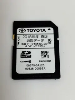 2026年最新】nszt-y66t 地図 sdの人気アイテム - メルカリ