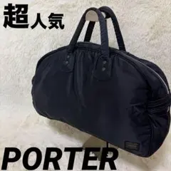 2026年最新】紺 タンカー PORTERの人気アイテム - メルカリ