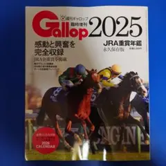 2026年最新】週刊ギャロップの人気アイテム - メルカリ