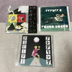 2026年最新】フレデリック 廃盤cdの人気アイテム - メルカリ