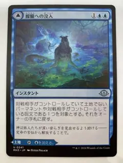 2026年最新】sink into stuporの人気アイテム - メルカリ