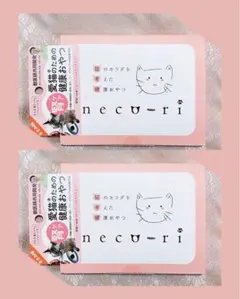 2026年最新】neco-riの人気アイテム - メルカリ