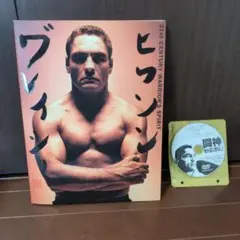 2026年最新】ヒクソングレイシーの人気アイテム - メルカリ