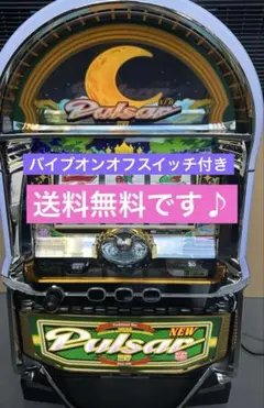 2026年最新】実機 ニューパルサーの人気アイテム - メルカリ