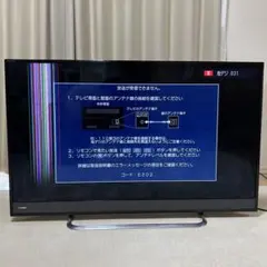 2026年最新】レグザ 画面割れの人気アイテム - メルカリ