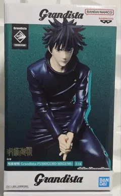 2026年最新】Grandista FUSHIGURO MEGUMIの人気アイテム - メルカリ