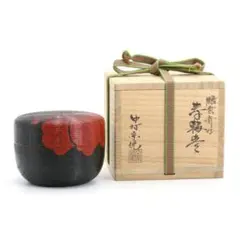 2026年最新】中村宗悦 棗の人気アイテム - メルカリ